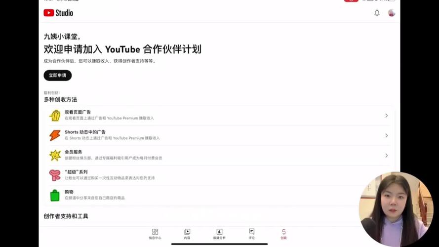 AdSense收益解析:如何通过高质量流量提升每用户收入-Google Adsense 行业新闻