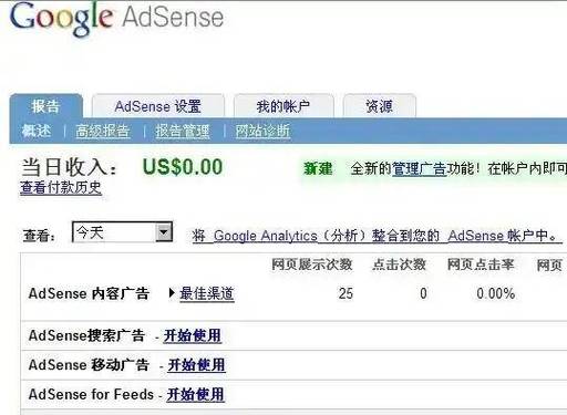 how do i use google adsense to make money 2018	28_how do i use google adsense to make money 2018	28_how do i use google adsense to make money 2018	28