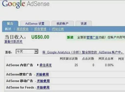 adsense youtubers making less money wit adsense	24_adsense youtubers making less money wit adsense	24_adsense youtubers making less money wit adsense	24