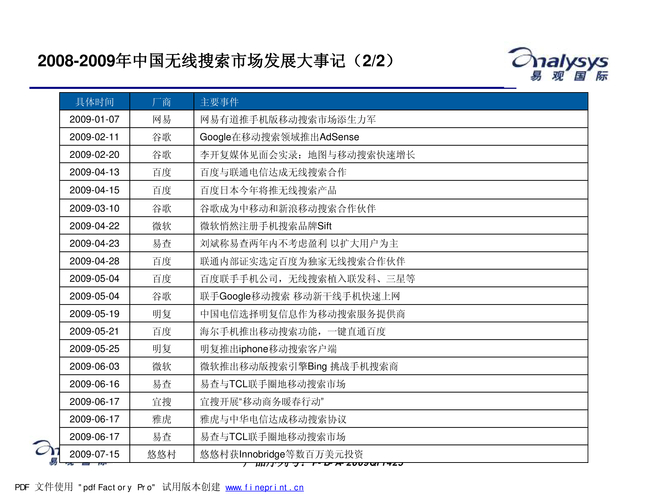 who make money with adsense wihtout website	12_who make money with adsense wihtout website	12_who make money with adsense wihtout website	12