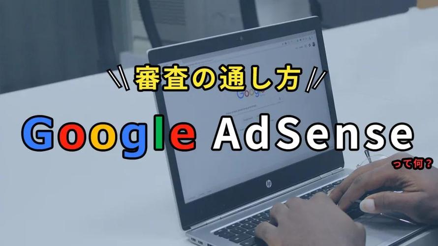 how to make money with google adsense without a website	44_how to make money with google adsense without a website	44_how to make money with google adsense without a website	44