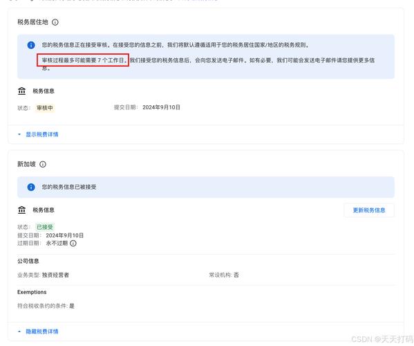 what must happen if you want to make money in a pay-per-click program, like google adsense?	28_what must happen if you want to make money in a pay-per-click program, like google adsense?	28_what must happen if you want to make money in a pay-per-click program, like google adsense?	28