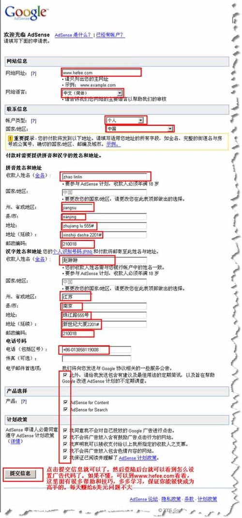 how you make money on adsense	12_how you make money on adsense	12_how you make money on adsense	12