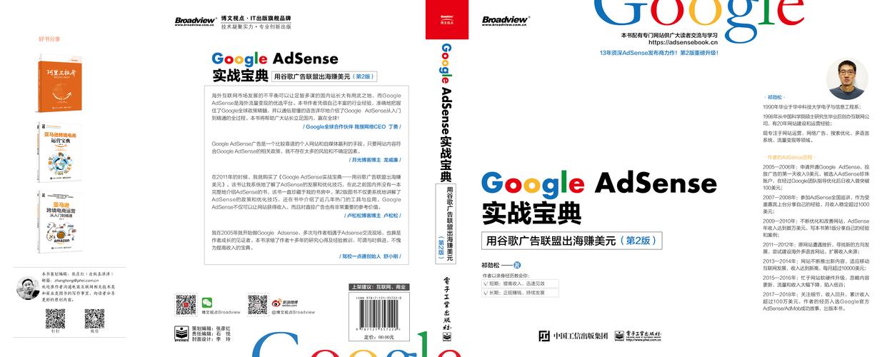 how to know how much money you can make from adsense website	44_how to know how much money you can make from adsense website	44_how to know how much money you can make from adsense website	44