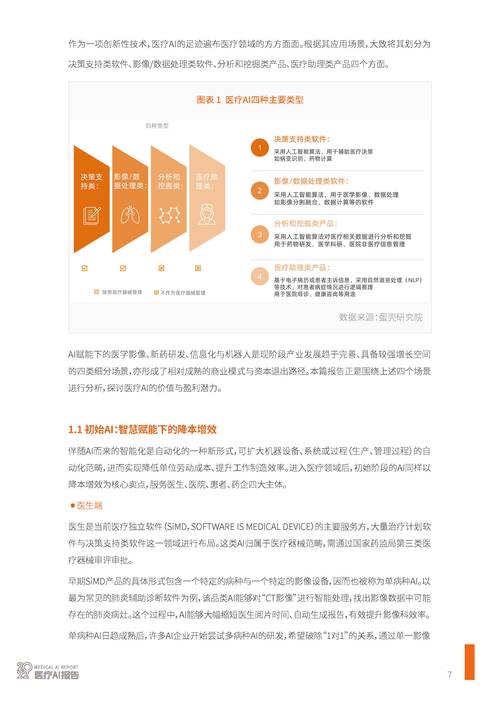 does adsense make more money than networks?	28_does adsense make more money than networks?	28_does adsense make more money than networks?	28