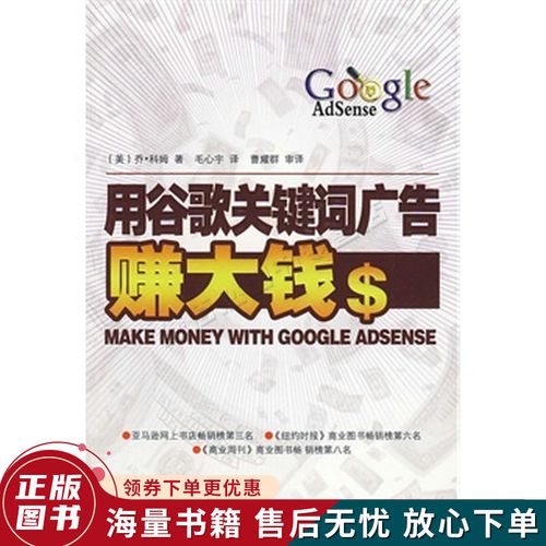 people making money with adsense	12_people making money with adsense	12_people making money with adsense	12