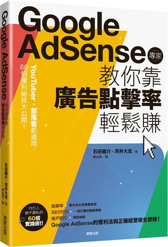 people making money with adsense	12_people making money with adsense	12_people making money with adsense	12