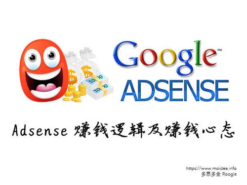 how to make money with google adsense step by step guide pdf	12_how to make money with google adsense step by step guide pdf	12_how to make money with google adsense step by step guide pdf	12