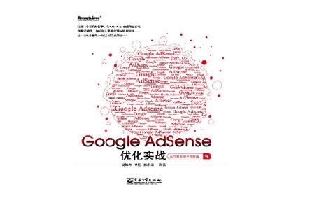 google adsense making money	12_google adsense making money	12_google adsense making money	12