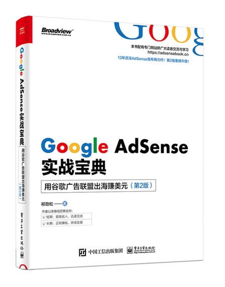 can you make money for referring people to google adsense	12_can you make money for referring people to google adsense	12_can you make money for referring people to google adsense	12