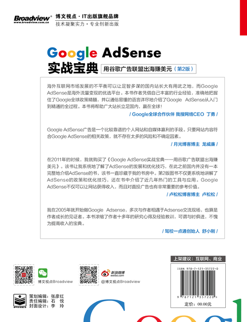 how to make money with google without adsense	12_how to make money with google without adsense	12_how to make money with google without adsense	12