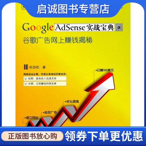 how many clicks do you need to make money with adsense	12_how many clicks do you need to make money with adsense	12_how many clicks do you need to make money with adsense	12