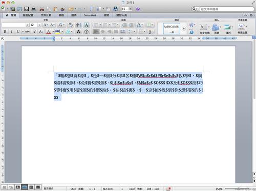 how make money microsoft word doc and adsenses	12_how make money microsoft word doc and adsenses	12_how make money microsoft word doc and adsenses	12