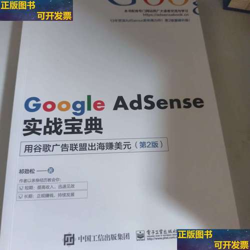 best way to make money with google adsense	12_best way to make money with google adsense	12_best way to make money with google adsense	12